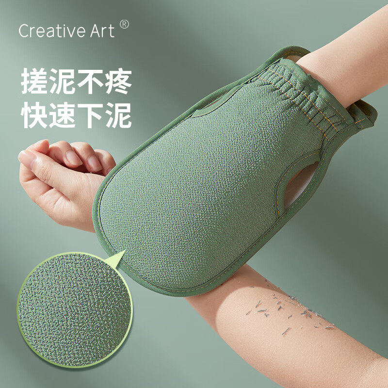 Creative art bath towel, special bath towel for men, strong mud rub on the back, huge mud rub bath towel, women's mud rub treasure, unisex, fingerless green
