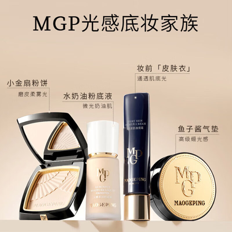 Mao Geping Caviar Cushion Foundation 801 White Color 14g+14g Concealer Oil Control Moisturizing Long-lasting BB Cream New Year's Gift for Women