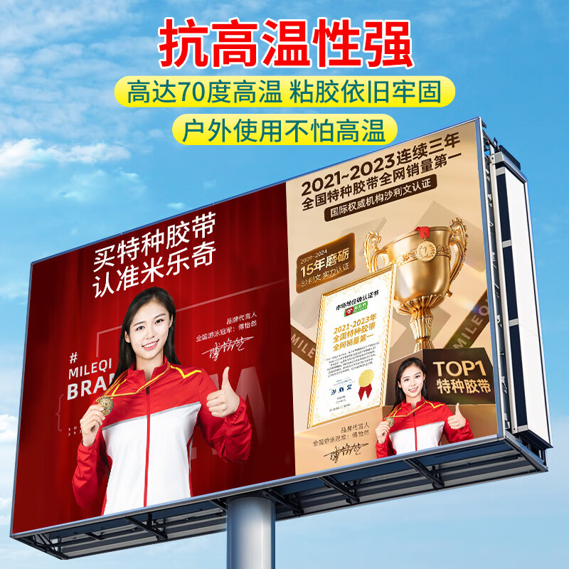 Mileqi flame-retardant EVA foam double-sided tape with high viscosity and strong fixed wall thickening for vehicles without leaving any traces 3mm thick white 10mm wide * 5m long - 2 rolls