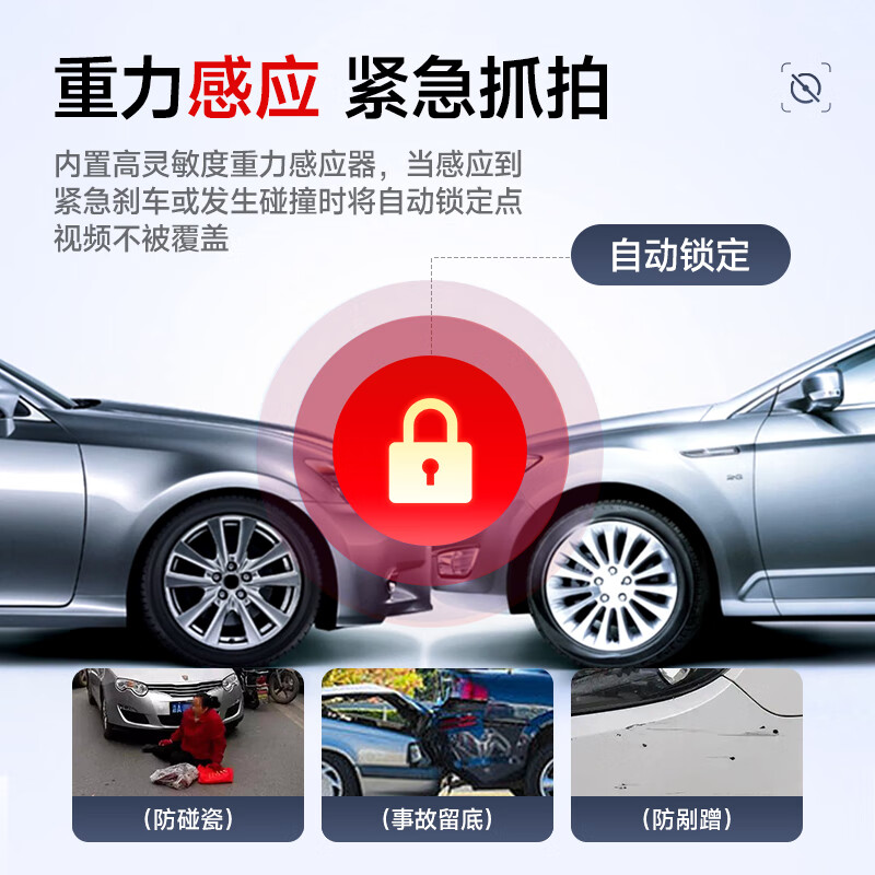 Montover driving recorder 360-degree panoramic 24-hour recording 4k ultra-high definition without blind spots, front and rear double recording reversing images