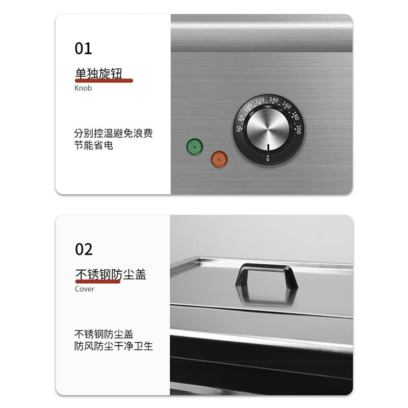 Venus electric heating oden machine commercial skewers snack equipment spicy hot pot electric fryer stall business 20 grid + 6 large grid oden (6.3 kilowatts)
