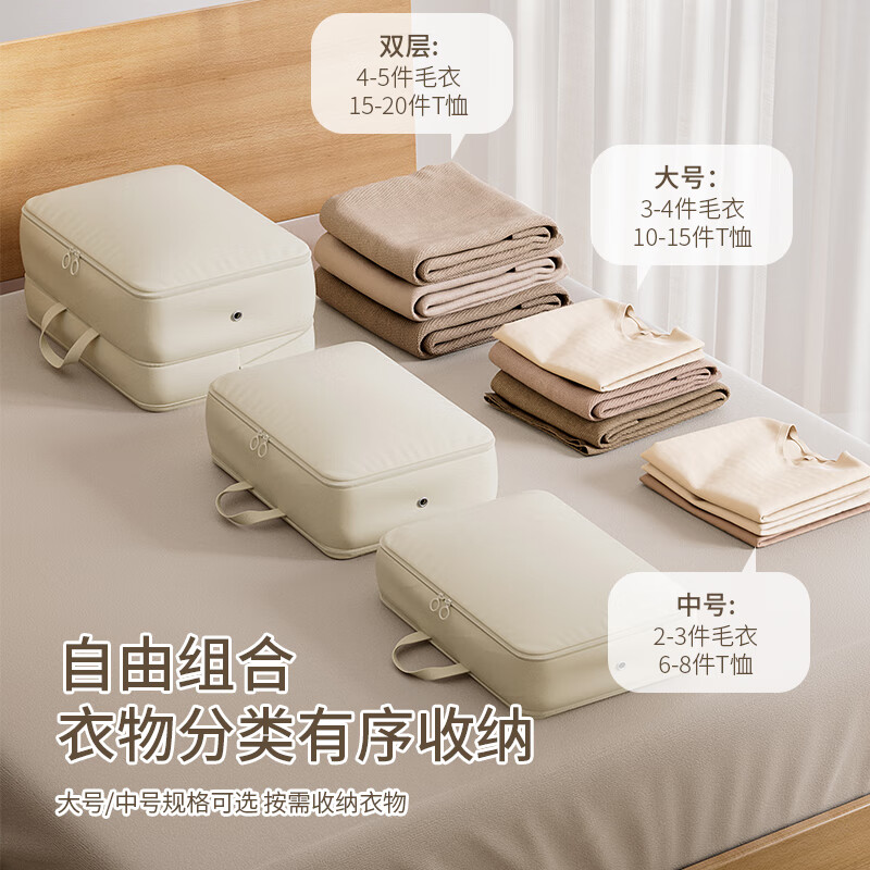 Bonnymeijia 2-pack down jacket storage bag portable travel clothes compressible suitcase quilt organizer bag beige