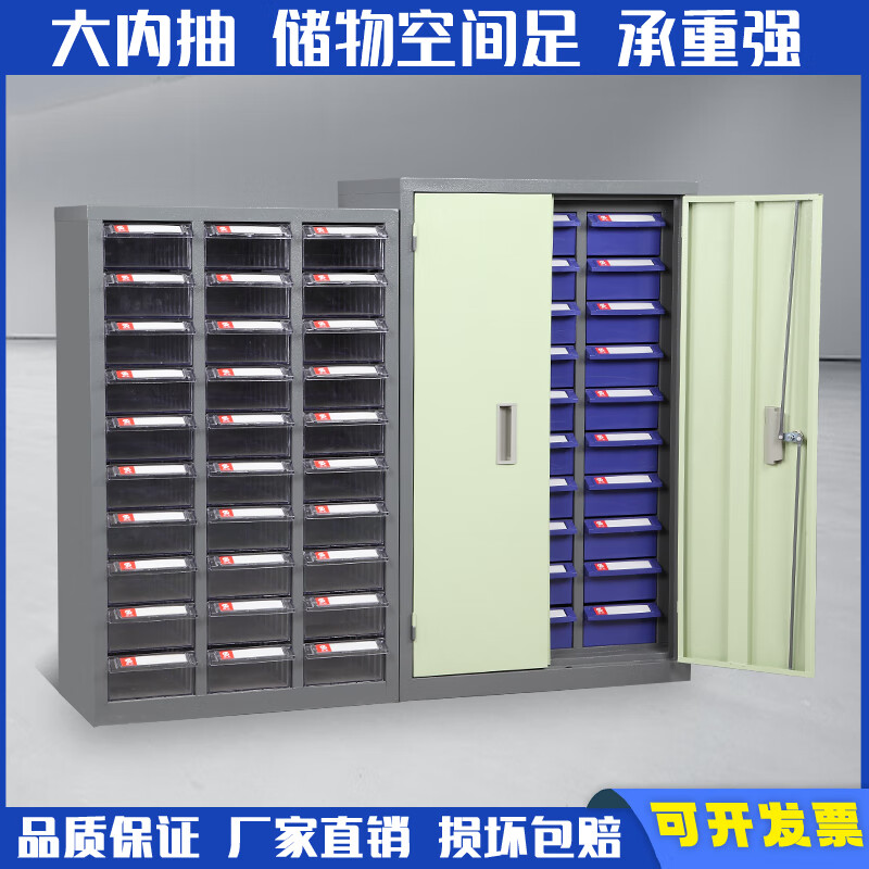 Zhengdong metal parts cabinet 18/30/52/100 drawer accessories storage cabinet electronic component storage cabinet large 12 drawer transparent drawer