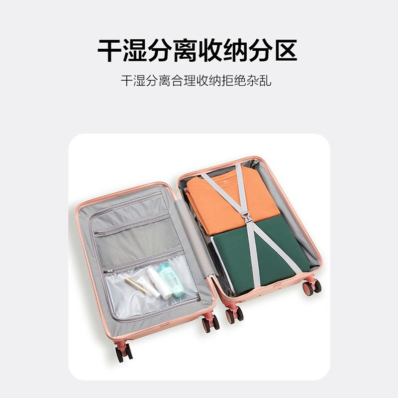 REDOO luggage for female students, front-opening trolley case, multi-functional password box, large-capacity suitcase, boarding suitcase for men, milk white (upgraded thickening + transparent case cover) 20 inches USB + cup holder + front-opening cover