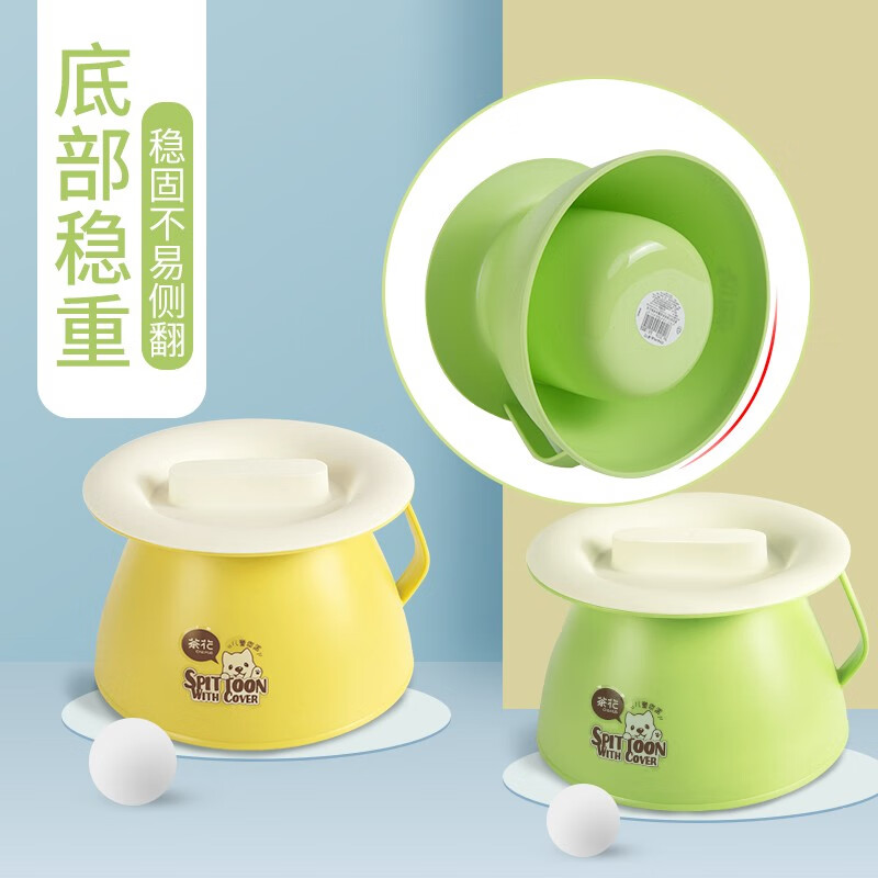 Camellia (CHAHUA) plastic spittoon, urine bucket, children's urinal, thickened baby potty with cover, male and female baby toilet, new yellow_1 pc