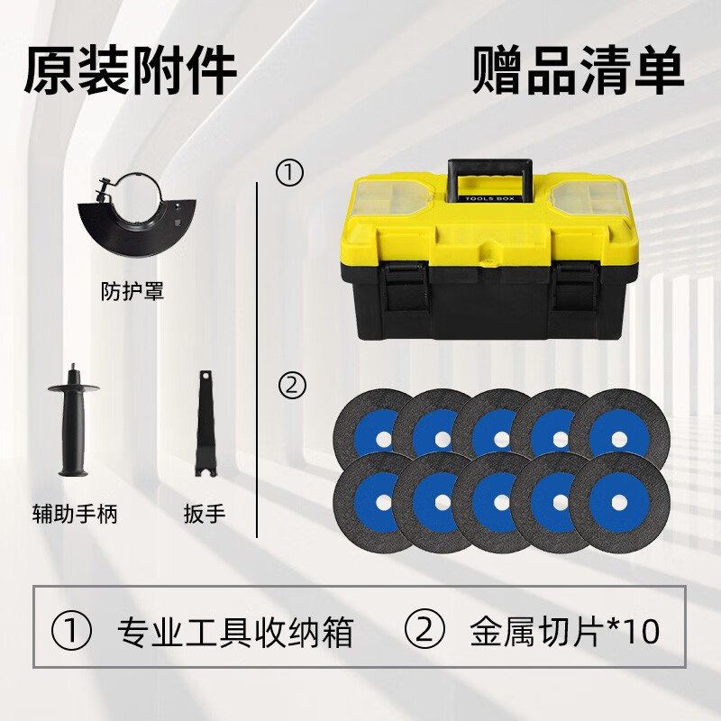 Vickers WU980X brushless angle grinder polisher cutting machine polisher grinder multifunctional power tool 1050 watt WU980X (brushless rear switch) metal cutting package