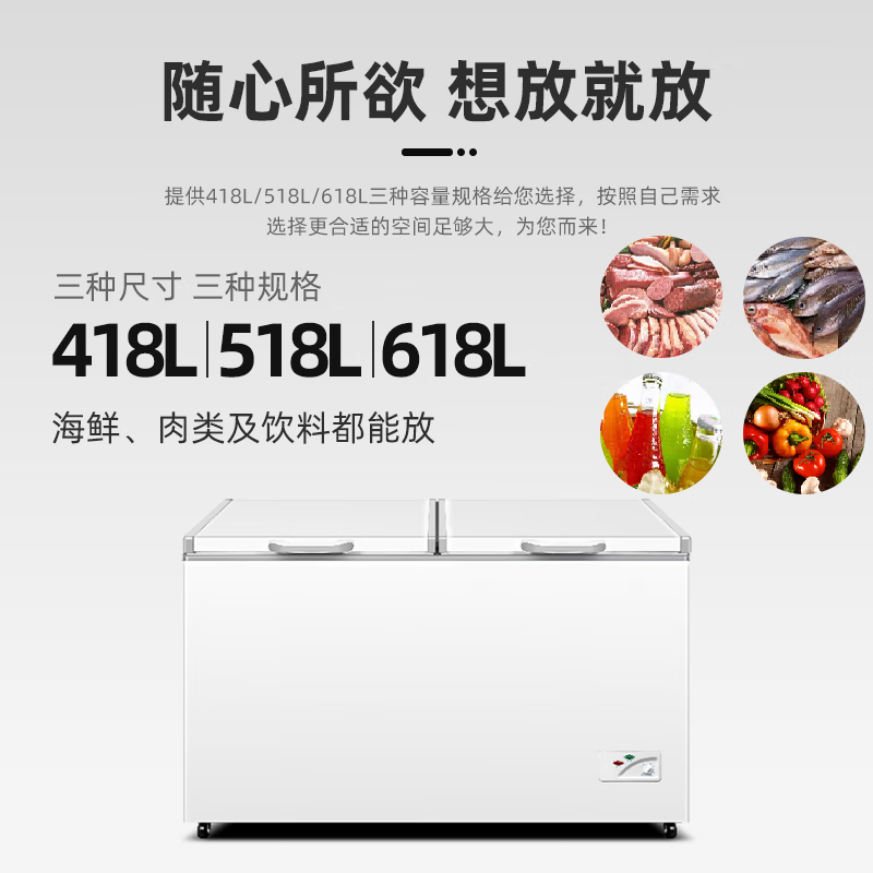 Frestec Freezer Commercial Large Capacity Full Freezer Large Freezer Household Refrigeration and Freezing Dual-Purpose Frozen Meat Horizontal Freezer Display Cabinet Quick Freeze Deep Freezer 518L Cryogenic-25 Single Temperature Large Freezer Level 2 Energy Efficiency