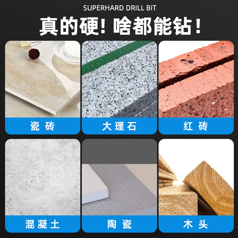 Meschute German eccentric eccentric drill bit super hard tile drilling drill concrete high hardness cement tile special triangle drill super hard eccentric drill 6mm 2 pieces