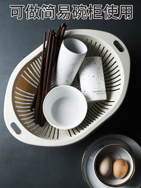 Camellia Valley double-layer covered vegetable basin kitchen vegetable basket household plastic fruit basket drain basket vegetable basket large apricot