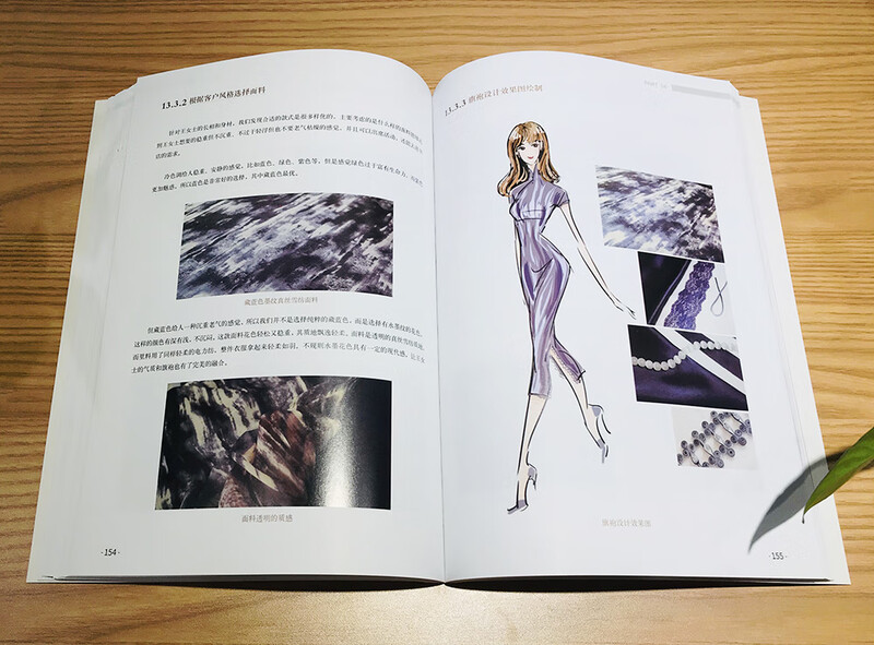 Cheongsam design, production and tailoring tutorials