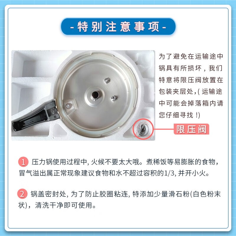 ASD pressure cooker gas open flame explosion-proof six insurance 5.3L aluminum alloy 22CM household pressure cooker YL22S2WG