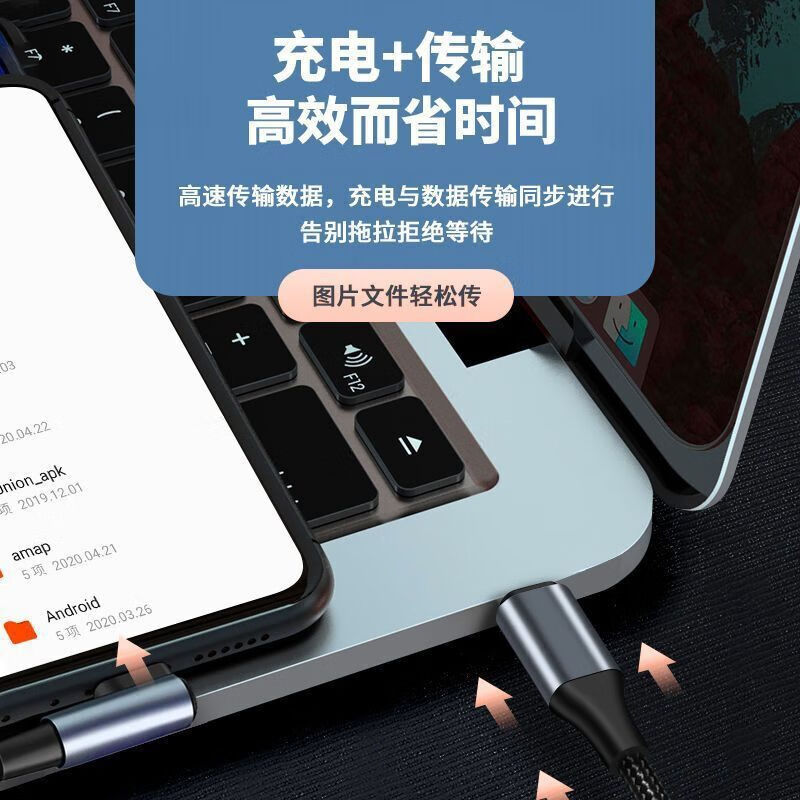 Maixian gaming elbow 120W fast charging suitable for Apple 14PD data cable iPhone13 charging cable 11/12promax/8p extended Typec to lighting mobile phone tablet suitable for Apple PD 2 meters 120W fast charging elbow