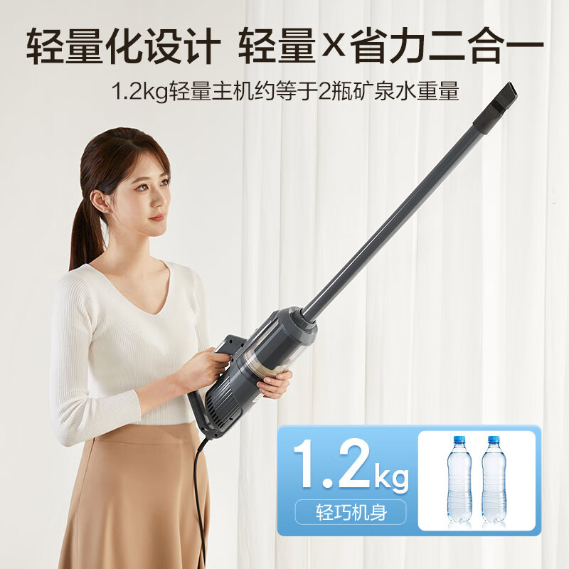 SUPOR Vacuum Cleaner Home Wired Handheld Push Rod Carpet Dual-Purpose High Suction High Power Slim Body Pet Home Suitable C3 Holiday Gift