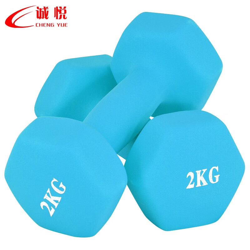 Chengyue color dipped dumbbells for men and women home fitness shaping equipment combination set 2kg*2 tranquil blue CY-130