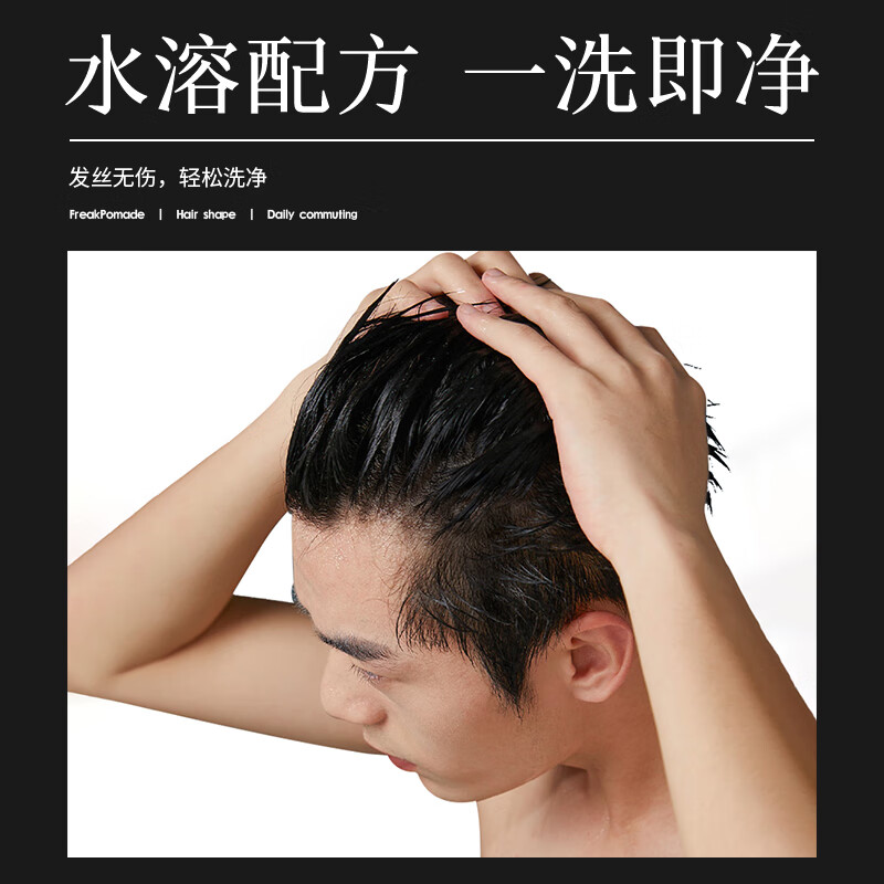 Sawest skull disposable dyeing hair mud for men and women hair styling fluffy hair wax styling natural fluffy hair dye grandma gray hair mud 100g