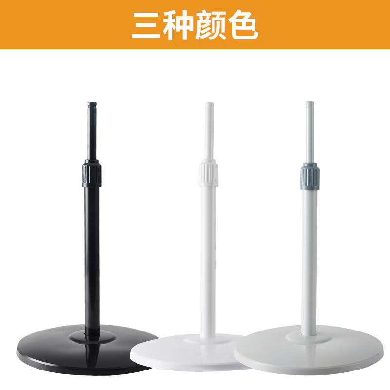 Kadishe is suitable for Midea Gree Airmate Pioneer Fan Accessories Complete Fan Base Floor Fan Universal Chassis Bottom Plate Screws Black Base + Pole Set 22mm