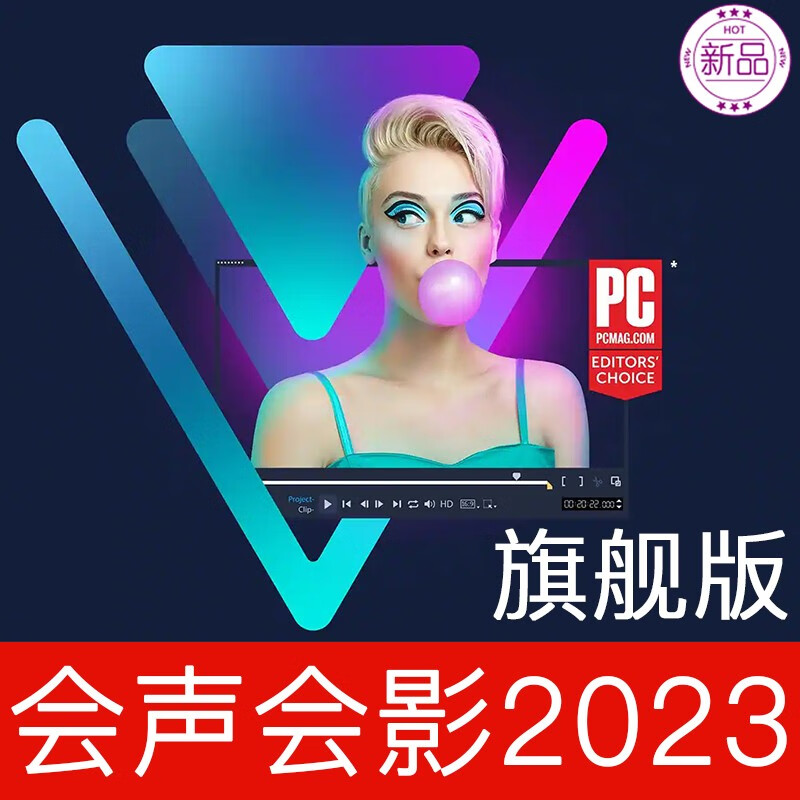 Official Genuine VideoStudio 2022 2023 2024 Ultimate Edition Professional Edition 2018 x10 x8 Simplified Chinese Version Audiovisual Video Editing, Cropping and Production Software 2023 Professional Edition Send by Email Lifetime Edition