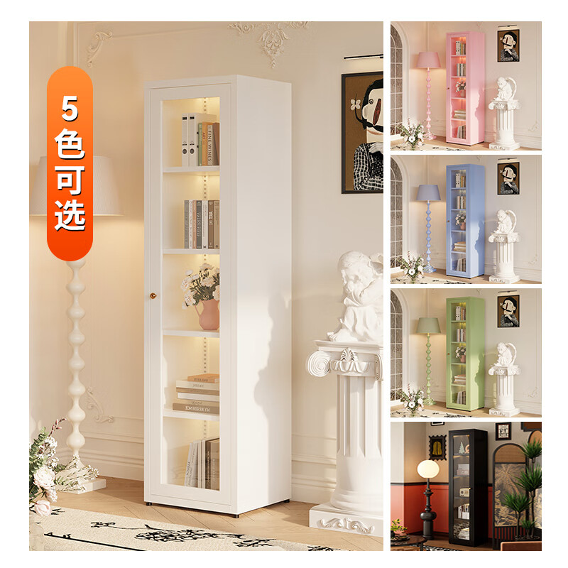 Shengnai steel bookcase narrow cabinet with door bookshelf floor-standing small living room wall-mounted bedroom multi-layer storage cabinet room storage cabinet