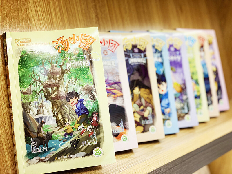 Tang Xiaotuan's Travels in Chinese History Series - Return of the Ancients Volume (set of 8 volumes in total) Extracurricular Reading Reading Extracurricular Books