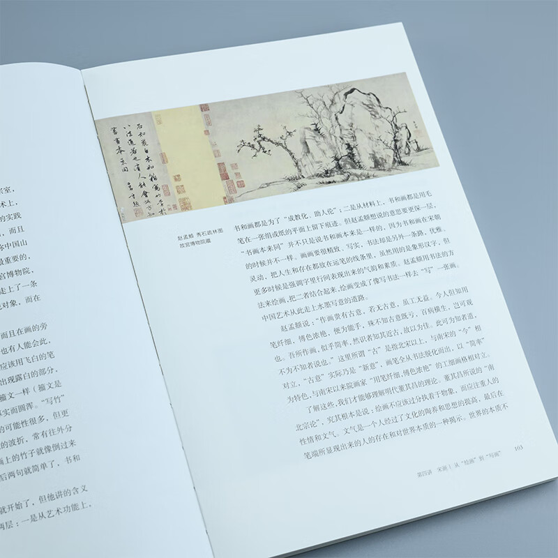 Ten aspects of Song Dynasty’s elegant aesthetics