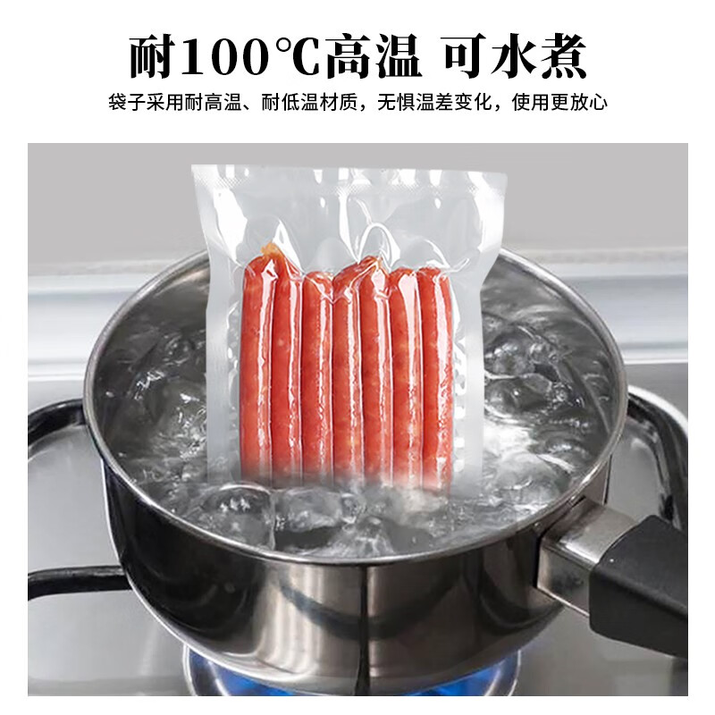 Baiyuhe nylon vacuum bag 24 wire thickened chicken and duck rice dumpling food packaging bag commercial vacuum sealed smooth fresh-keeping bag 20x30cm nylon 24 wire 100 pieces