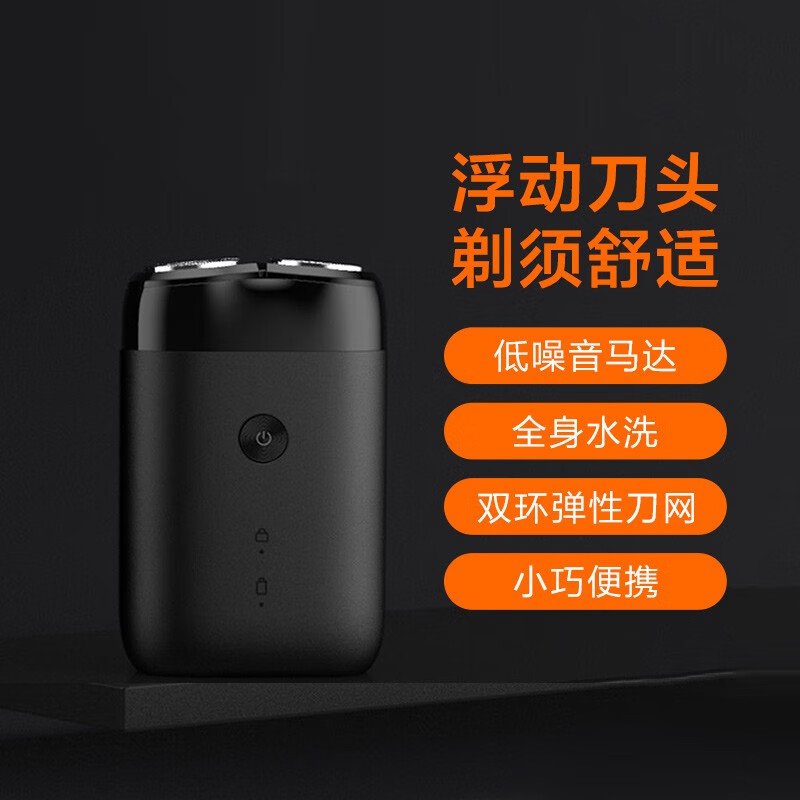 Mijia Electric Shaver S100 Portable Travel Xiaomi Shaver Rotating Dual Heads 90 Minutes Battery Life Type-C Fast Charging Birthday Gift New Year Gift