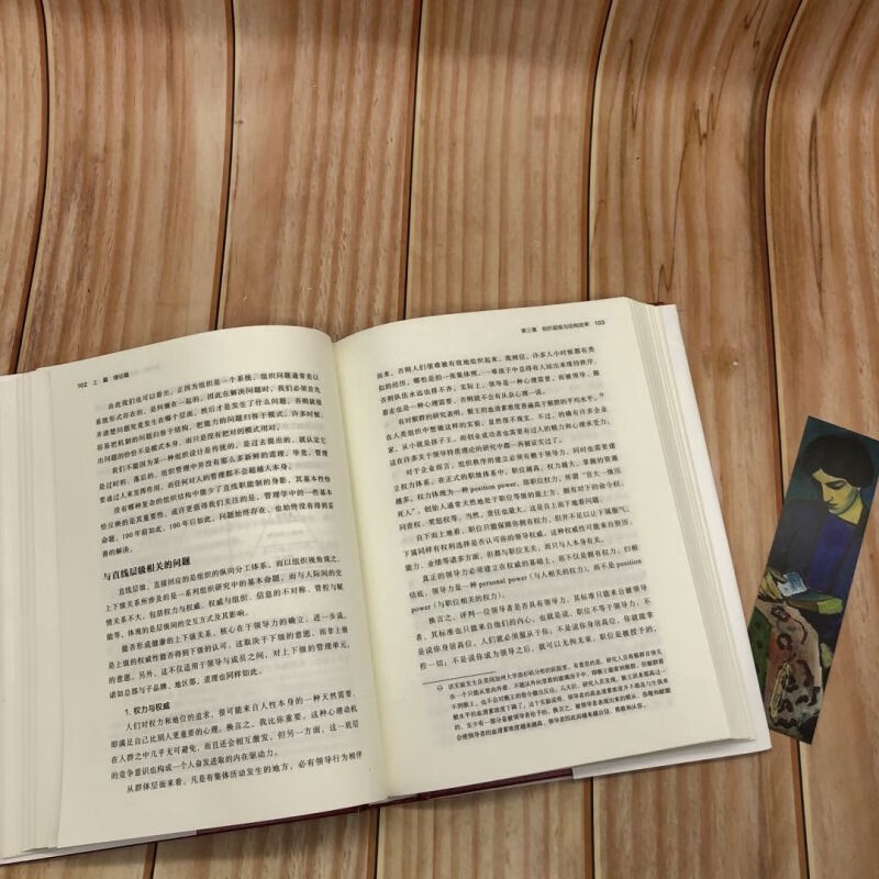 Organizational logic