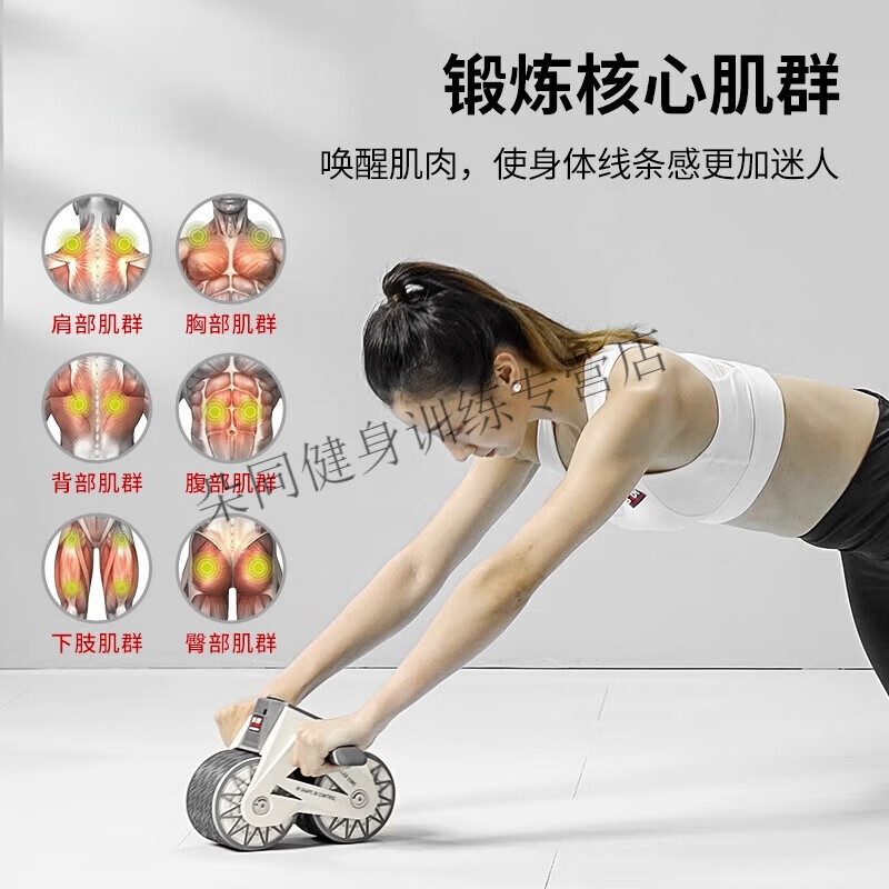 KINPUTON Automatic Rebound Abdominal Wheel Home Fitness Abdominal Roller Abdominal Muscle Magic Roller Abdominal Tool Battery Silicone Handle - Red