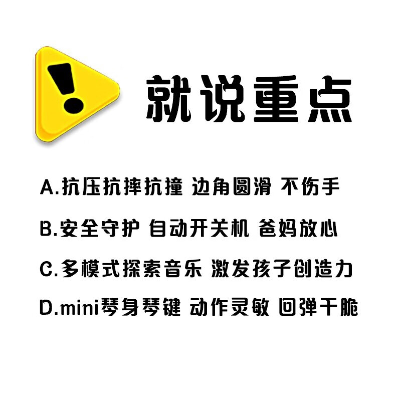 Yamaha (YAMAHA) PSS-E30 electronic keyboard, multi-functional portable sound teaching for beginners, Xiaobai Qin's birthday and Children's Day gift