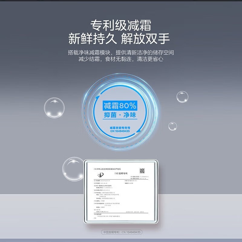 Midea KMF small freezer household freezer patented frost reduction 80% commercial freezer single temperature cabinet energy-saving mini small freezer national subsidy first-level energy efficiency refrigeration and freezing dual-purpose household 143 liters + first-level energy efficiency + quick-freezing and deep-freezing to lock freshness 143L
