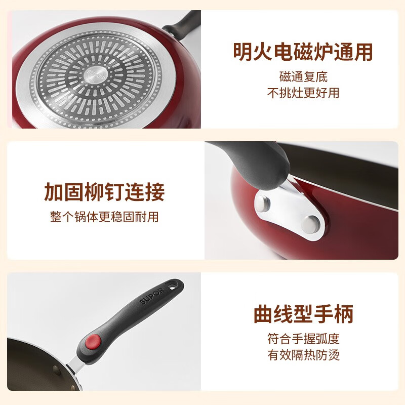 SUPOR pan, non-stick pan, household steak frying pan, fire red point, oil-free smoke wok, induction cooker, gas stove, universal, suitable for 2-5 people, diameter 28cm