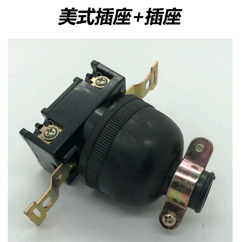 Longyin gasoline generator accessories large 220V plug and socket off copper American plug output power supply European plug and socket set