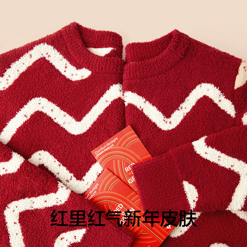 There is a tree in the year of the animal red women's pajamas for female couples in the year of the horse half-edge velvet autumn and winter anti-mite 2025 new home clothes set