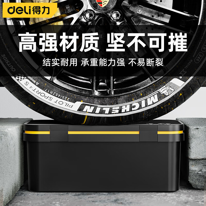 Deli tool box household multi-functional large portable hardware set storage box industrial grade electrician repair 14-inch fashionable thickened no odor