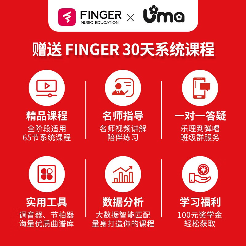 Uma UK-03C/04C Beginner's ukulele entry-level ukulele children's small guitar mahogany acacia 23 inches UK-03C classic mahogany