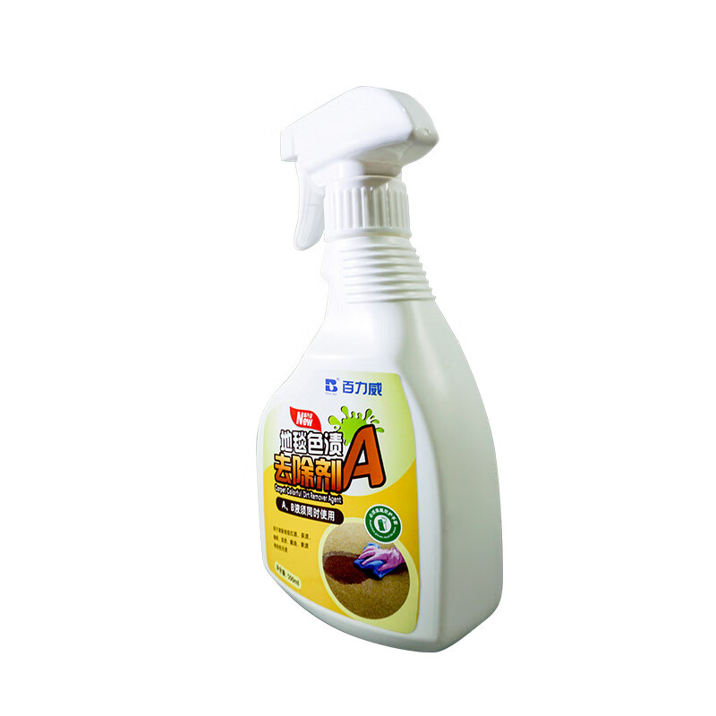 Carpet stain remover A
