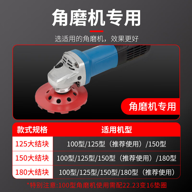 Little Bee diamond bowl grinder angle grinder grinding disc marble stone bowl-shaped grinding disc concrete cement grinding disc thickened 150mm large nugget bowl grinding thickened version one piece