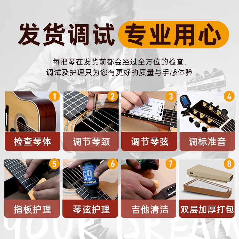 BROOK V12 S25 Guitar Single Board Folk Guitar Top Single Wood Guitar Beginner Instrument 41-inch Wood Color Cutaway V12N-DCM Matte Acoustic Model