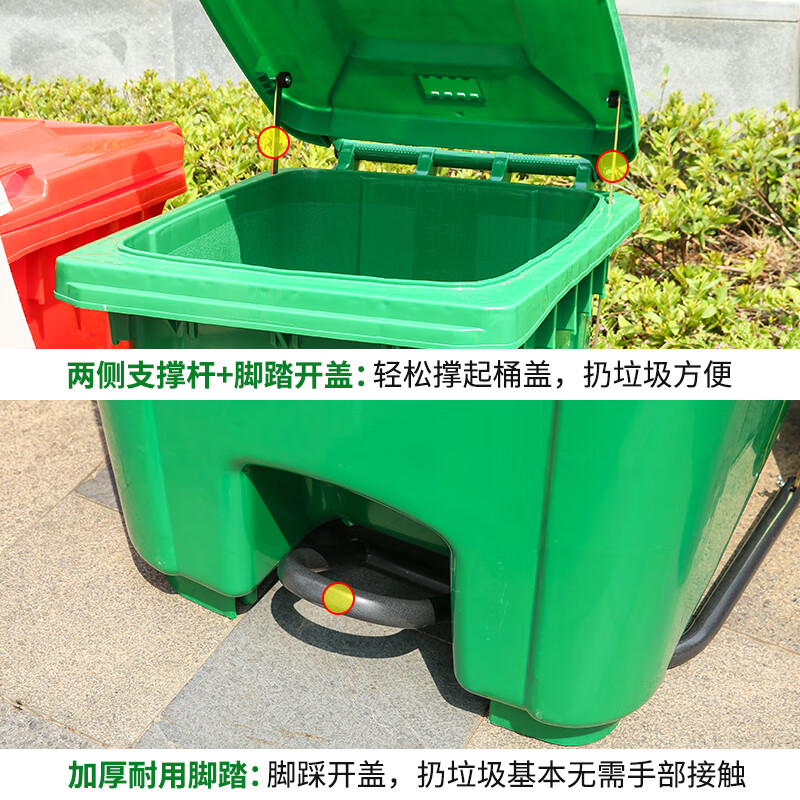 Kai Tak foot-operated classification trash can thickened cover with wheels commercial barrel property community sanitation large trash can kitchen dining foot-operated plastic barrel foot-operated type green (food waste) 240L capacity 73*59*107cm sanitation can be trailered