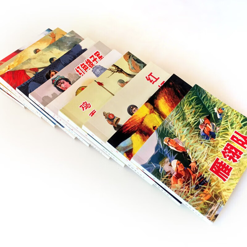 Red Classic Stories (2) Comics, Little People's Books, People's Art, Classic Collection (Set of 5 volumes) 1970s Collector's Edition, Anti-Japanese War Comic Novel, Liu Jiyao Comics, Children's Extracurricular Reading Oral Anti-Japanese War
