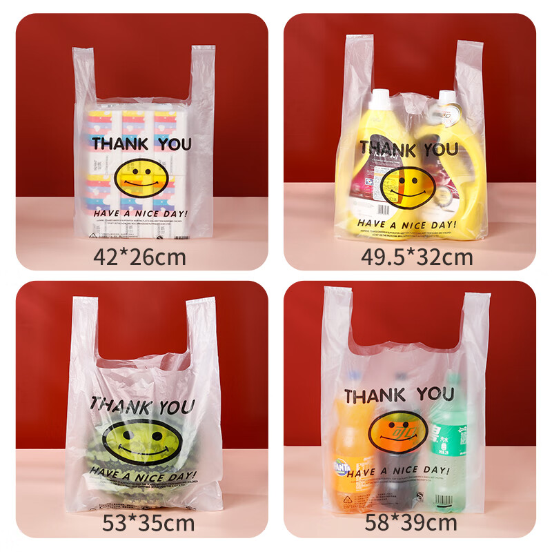 Youao plastic bag 55*35cm vest bag 100 pieces shopping bag vest bag supermarket food bag packing bag