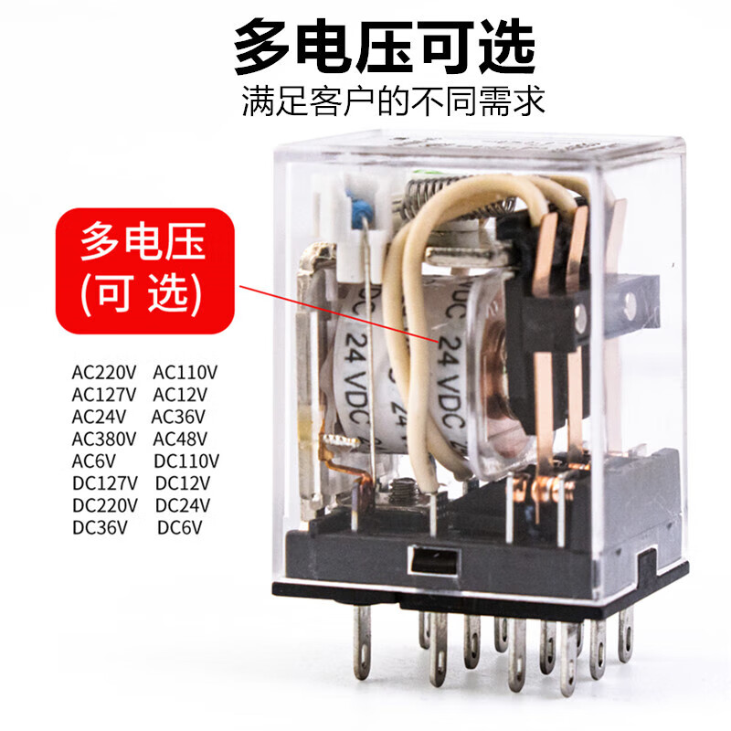 Delixi small intermediate relay 220V AC 14 feet 8 feet HH52P electromagnetic switch DC24V12V base with light 8 feet DC24V