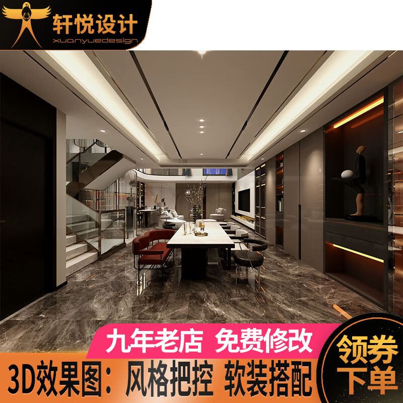 XUANYUE DESIGN Whole house 3D renderings Designer house decoration space decoration interior pure design plan professionally produced whole house renderings