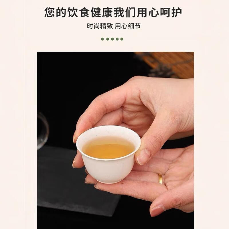 Jingkodi rice husk disposable tea cup with storage cup holder, high temperature resistance, home office, hospitality, tea tasting, environmentally friendly rice fragrance cup, thickened rice husk cup, two packs of 100, about 60ml