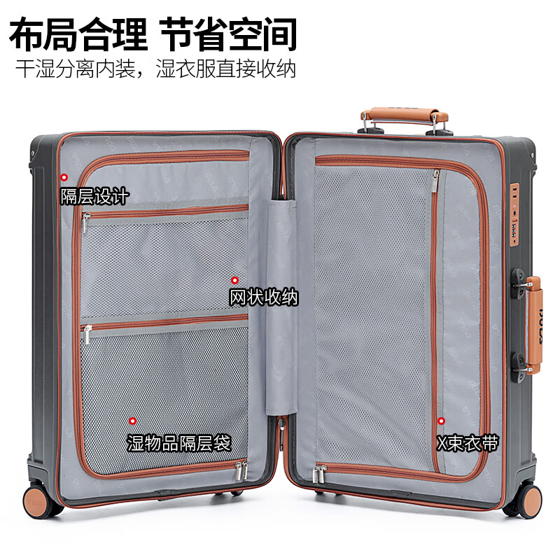DULA suitcase, good-looking, multifunctional, with cup holder, USB trolley suitcase, password box, gray brown 24 inches