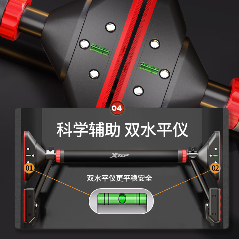 XTEP home horizontal bar indoor adult pull-up device children's punch-free door fitness equipment sports boom long