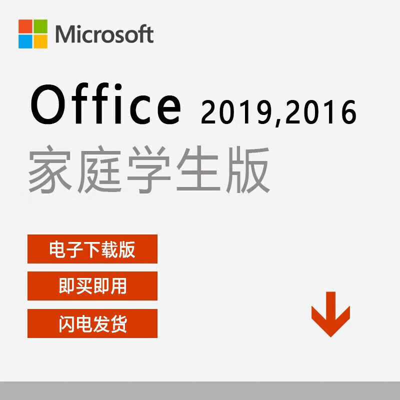 Computer office2019 activate office2024 key professional version office2021 genuine office software with invoice office2021 professional enhanced version genuine key