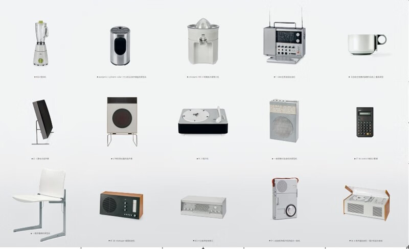 Dieter Rams' design mottos + complete works (set of 2 volumes in total)