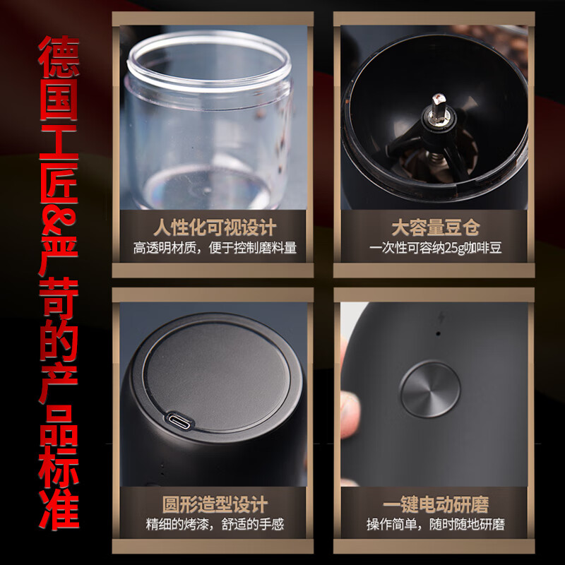 I VE Germany Coffee Grinder Electric Household Coffee Bean Grinder Small Portable Fully Automatic Grinding Grinder Black-Electric Grinder