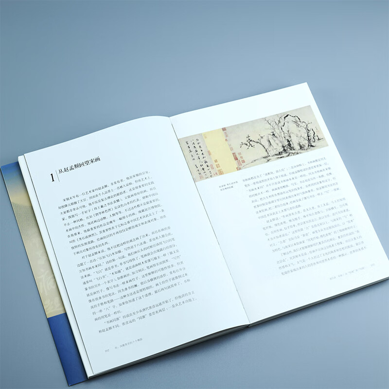 Ten aspects of Song Dynasty’s elegant aesthetics